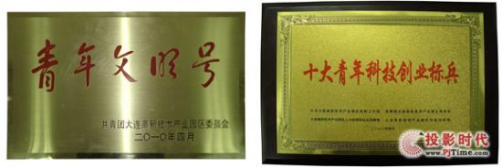 ���B�Ƶ��Ј��I�N��������2009��ȡ���������̖��