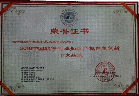 ҕߘs@2010ЇܛИI(y)֪Ra(chn)(qun)(chung)ʮƷơ