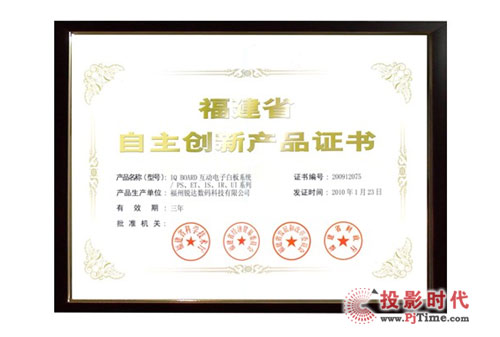 IQBoardȫϵ�Юa(ch��n)Ʒ�@����ʡ������(chu��ng)�®a(ch��n)Ʒ�C��