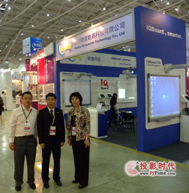 �_(t��i)����(gu��)�H��Xչ��IQBoard��Ӱװ�{���I(l��ng)�ȼ��g(sh��)��Ů���