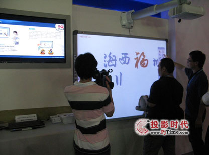 IQBoard������Ӱװ������ڰˌ��Ї�6.18���{�(xi��ng)Ŀ�ɹ����ו�