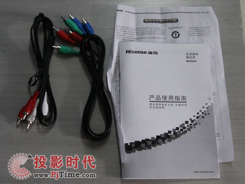 {(ln)MP808HW(wng)j(lu)