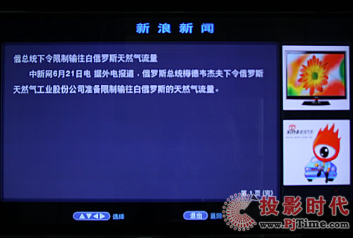 {(ln)MP808HW(wng)j(lu)