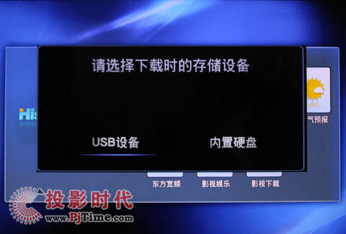 {(ln)MP808HW(wng)j(lu)
