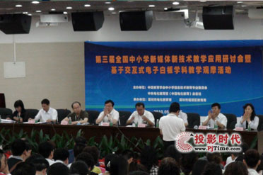 �����̎�ʹ��IQBoard��Ӱװ� ϲ�@ȫ����С�W��ý�w�¼��g�̌W������ӑ������