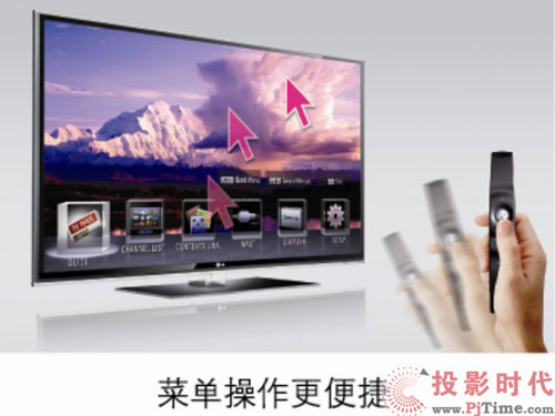 LG 55LX9500深度首測 動感應(yīng)遙控
