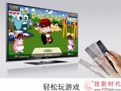 動感應(yīng)遙控玩游戲