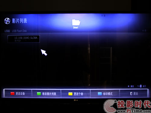 動感應(yīng)遙控操作