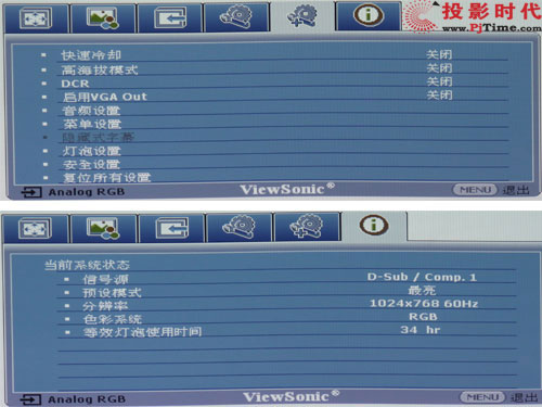 ̄(w)ͶӰF(yu)PJD5352ͶӰu(png)y(c)_ˆκ(jin)