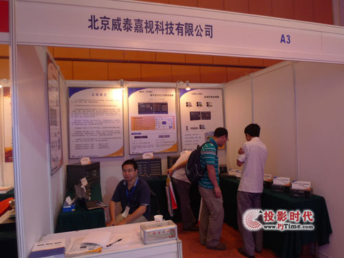 V-tech̖̎a(chn)Ʒ 20109ãЇHýwҕlͨչ