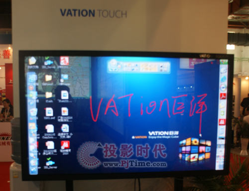 巨洋VATION TOUCHT 70交互式觸摸屏