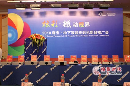 �|��������������ͶӰ�C��Ʒ�ƏV��