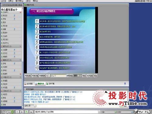 ҕSЇyкʡh(yun)̽̌W(xu)
