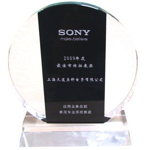 ƫ@2009SONY(hu)hza(chn)ƷЈ(chng)չ(jing)