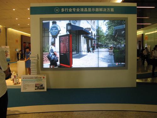 NECҺ���@ʾ��ƴ�ӽ�Q��������2010NEC��(chu��ng)�½�Q����չ,��Ϣ�@ʾϵ�y(t��ng),��ý�w��Ϣ�l(f��)��ϵ�y(t��ng),��(sh��)�֘�(bi��o)��,��(sh��)�ָ�ʾ,digital signage