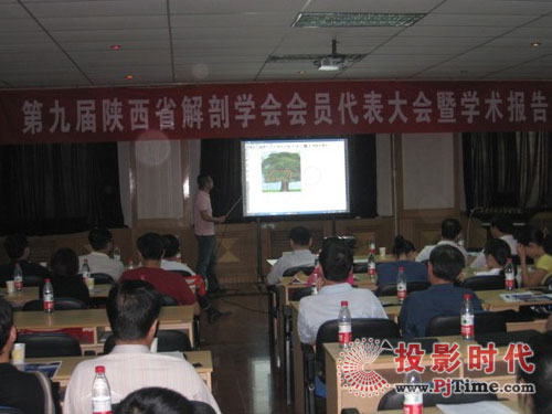 浪濤電子白板用于陜西省解剖學(xué)會學(xué)術(shù)報(bào)告會