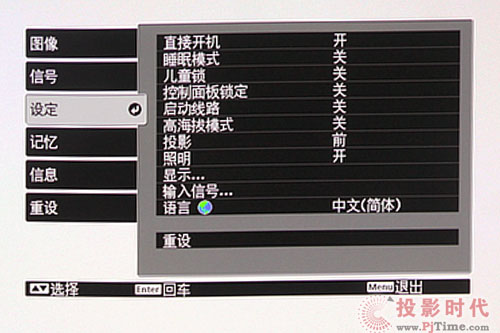 OA TW5500ͶӰC(j)Ԕy_(qing)ˆ