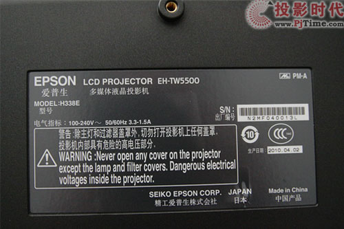 OA TW5500ͶӰC(j)Ԕy_(x)(ji)p