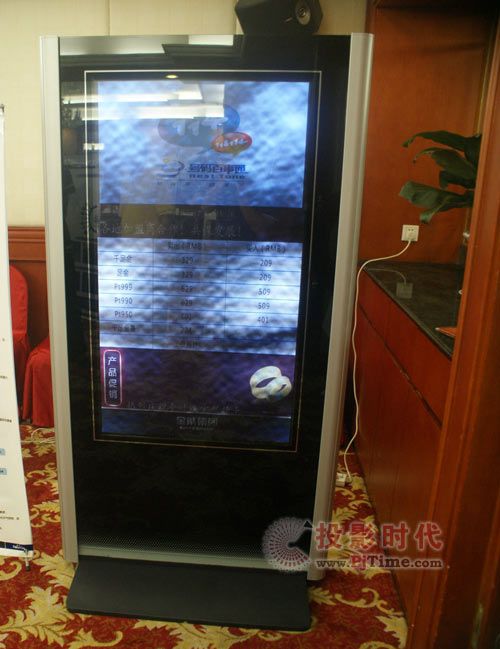 精倫電子數(shù)字互動(dòng)媒體產(chǎn)品推介會(huì)北京站成功舉辦