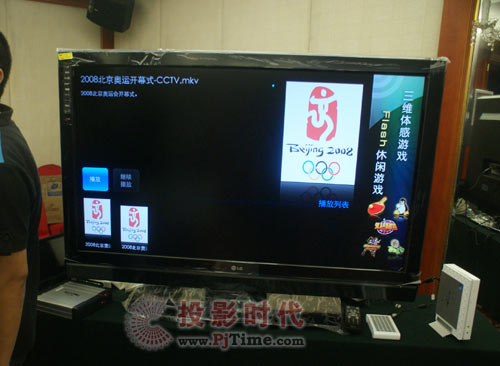 精倫電子數(shù)字互動(dòng)媒體產(chǎn)品推介會(huì)北京站成功舉辦