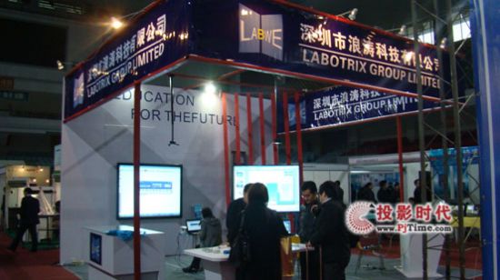 浪濤超越自我 紅外產(chǎn)品亮相華中科技展