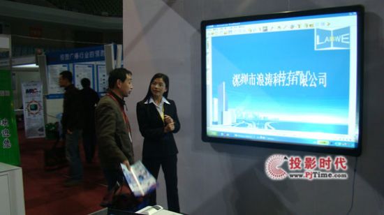 浪濤超越自我 紅外產(chǎn)品亮相華中科技展