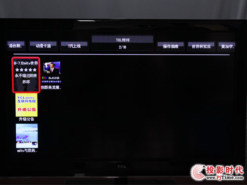 TCL L42P21FBDE(lin)W(wng)ҕA(sh)ҕ(ji)Ŀp