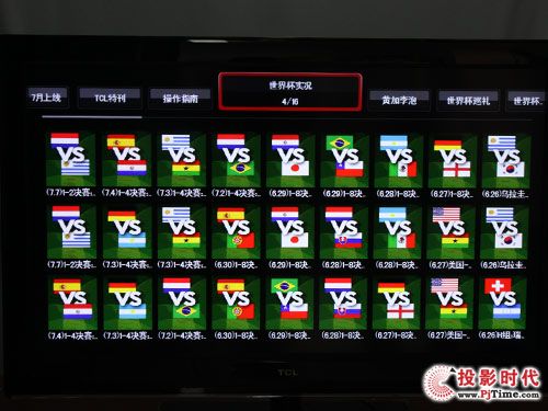 TCL L42P21FBDE(lin)W(wng)ҕA(sh)ҕ(ji)Ŀp