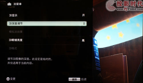 3Dҕ ׿3DҺҕKDL-46HX800Ԕu_3D(sh)F(xin)