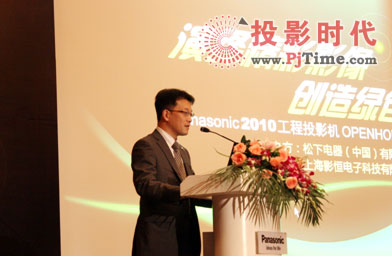 Panasonic 2010 ͶӰC(j)Ʒƽ(hu)ϺվAMY(ji)