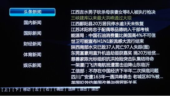 ͬоW(wng)ҕLE-42B9000Iuy:CNTV(ni)p
