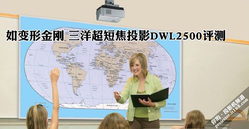 ׃ν 󳬶̽ͶӰDWL2500uy