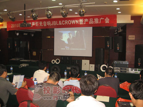 廣州銳聲JBL&Control新品推廣會西安站落下帷幕