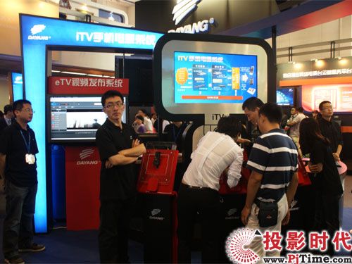 ITV�֙C�ҕϵ�y(t��ng)