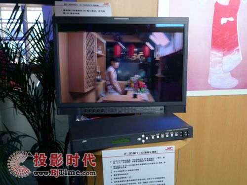 DT-3D24G1 24Ӣ3DO(jin)ҕIF-2D3D1 3DD̎