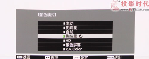 OA TW5500ͶӰC(j)Ԕy_(qing)ˆ