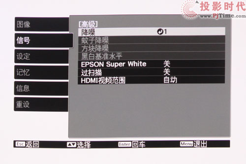 OA TW5500ͶӰC(j)Ԕy_(qing)ˆ