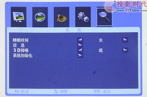 1080PҲ�H��&nbsp;�~��PL01����ͶӰ�C(j��)�u(p��ng)�y(c��)_OSD�ˆ�