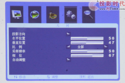 1080PҲ�H�� �~��PL01����ͶӰ�C(j��)�u(p��ng)�y(c��)_OSD�ˆ�