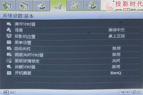 720PD(zhun)3D W600+ͶӰC(j)uy_W600+ OSDˆ