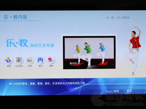 Ԕu(png)L(zhng)583Dxҕ3DTV58938FS