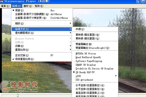 720PD(zhun)3D W600+ͶӰC(j)u(png)y(c)_W600+ 3DD(zhun)