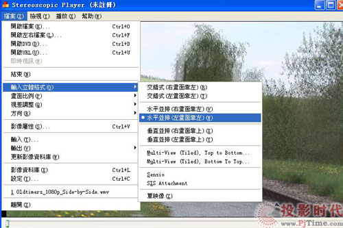 720PD(zhun)3D W600+ͶӰC(j)u(png)y(c)_W600+ 3DD(zhun)