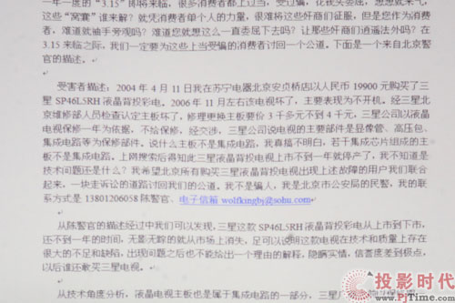 720PD(zhun)3D W600+ͶӰCuy_W600+ ɫֺ͈DƬyԇ