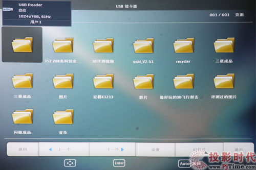 UPSͶ MX660̄(w)ͶӰCuy_UPc3D