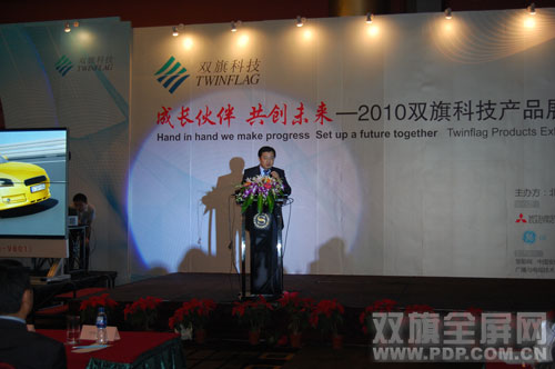 ���L(zh��ng)���������(chu��ng)δ����2010�p��Ƽ��a(ch��n)Ʒչʾ��(hu��)�ɹ��e�k