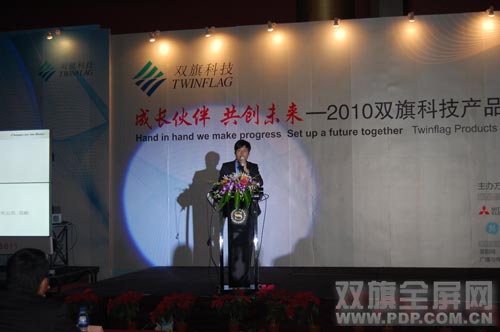 ���L(zh��ng)���������(chu��ng)δ����2010�p��Ƽ��a(ch��n)Ʒչʾ��(hu��)�ɹ��e�k