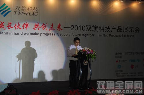 ���L��飬����(chu��ng)δ����2010�p��Ƽ��a(ch��n)Ʒչʾ���ɹ��e�k