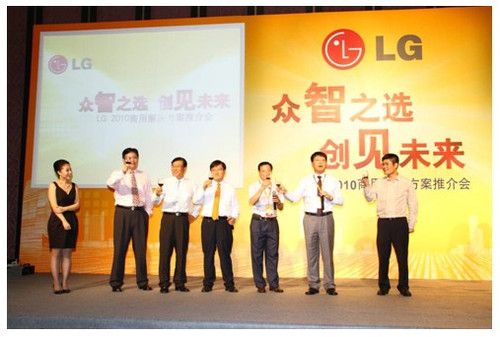 LG 2010ýQƽ(hu)VվAMɹ 