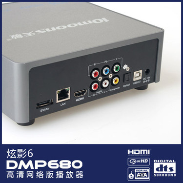  岥DMP680ܸ(qing) 